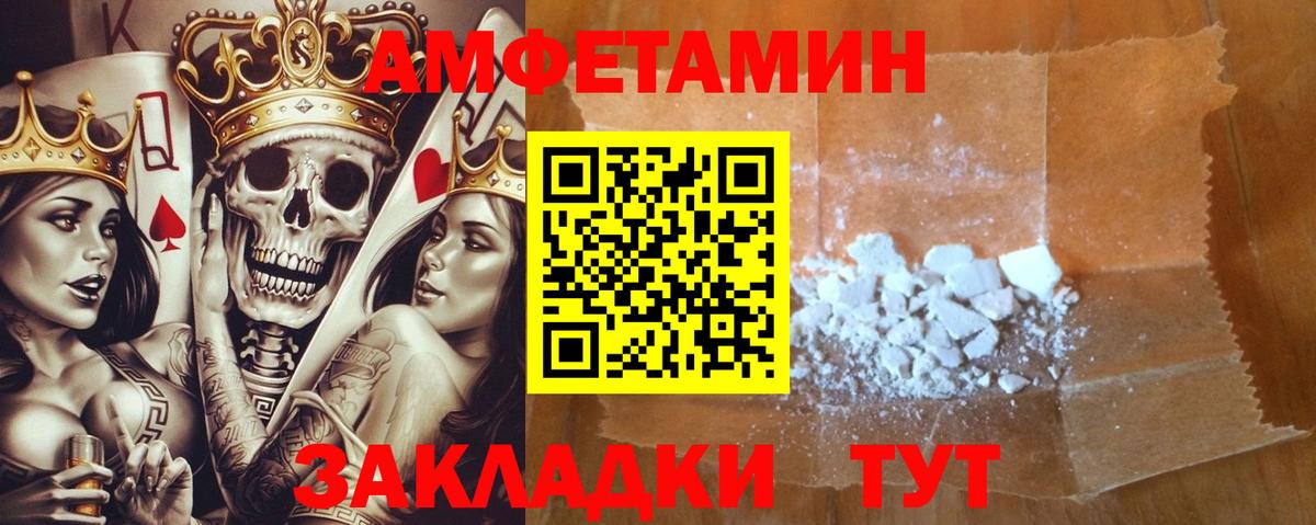 Amphetamine VHQ  Вход с VPN  Amphetamine  Тобольск 