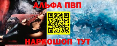 сатива Нарткала