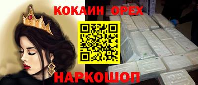 сатива Нарткала