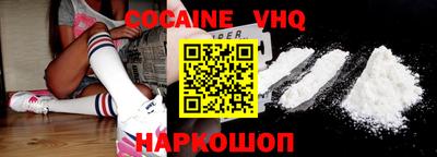 не бодяженный Наро-Фоминск