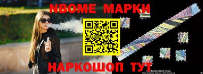 не бодяженный Наро-Фоминск