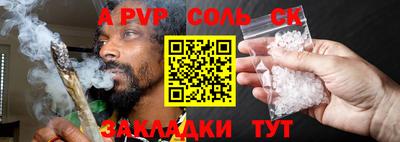 не бодяженный Наро-Фоминск