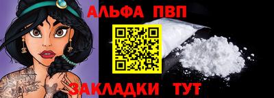 а пвп мука Моздок