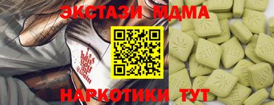 сатива Нарткала