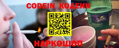 мефедрон Можайск