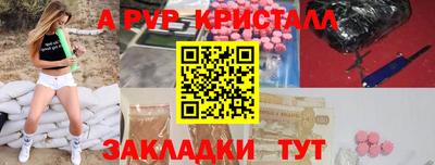 сатива Нарткала