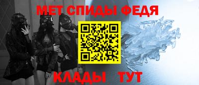 сатива Нарткала