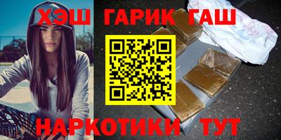 сатива Нарткала