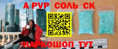 не бодяженный Наро-Фоминск