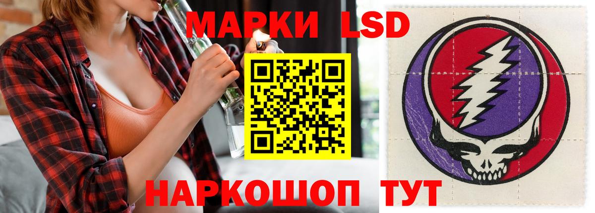 Тобольск  ЛСД экстази ecstasy  LSD-25 экстази кислота  Вход с VPN 