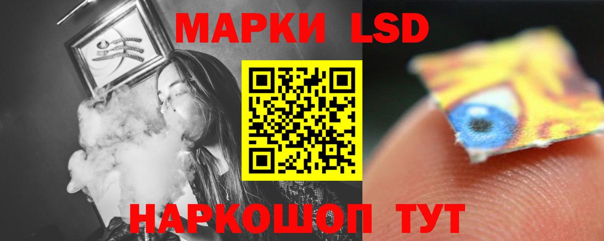 LSD-25 экстази ecstasy Тобольск