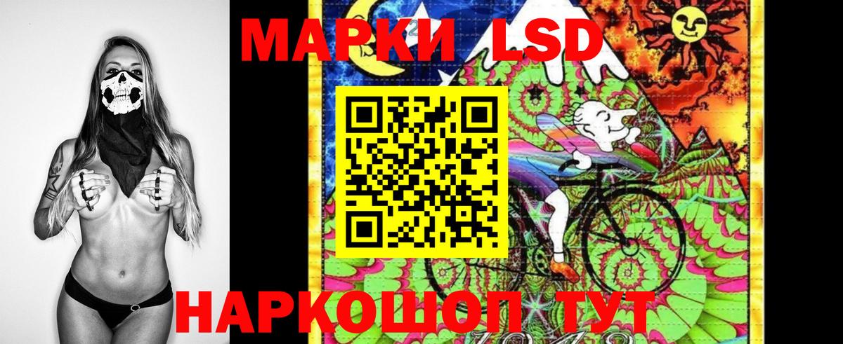 Марки NBOMe 1,8мг Тобольск