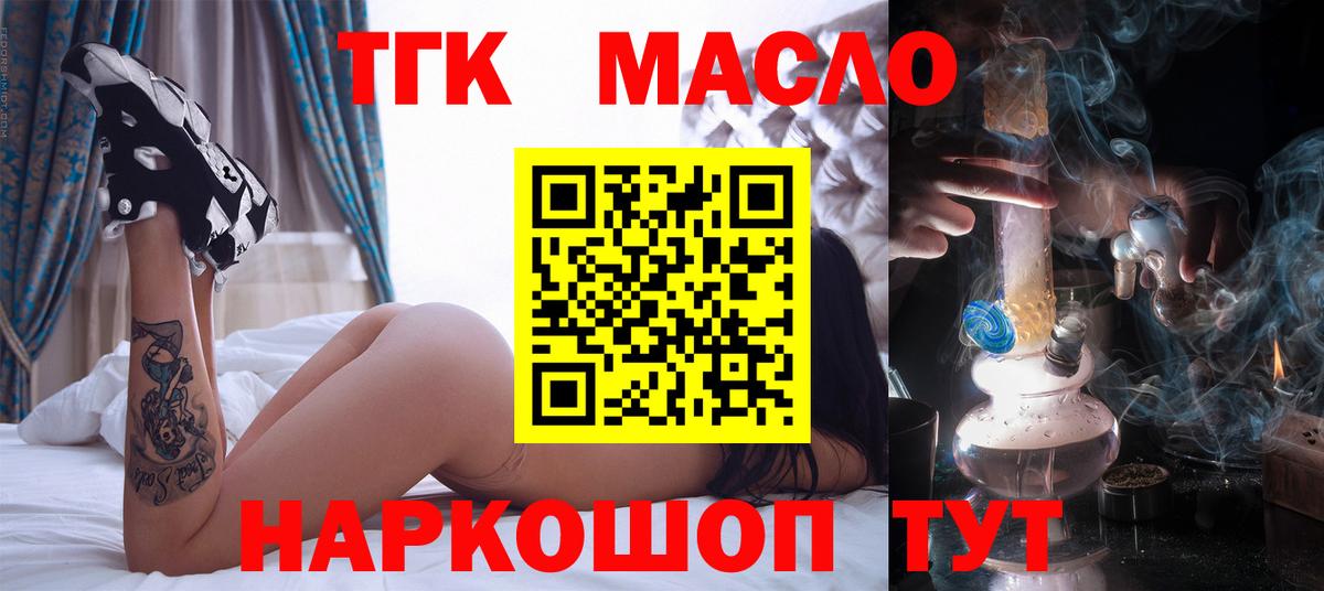 Тобольск  наркотики  Вход с VPN  ссылка на мегу ссылка  ТГК Wax 