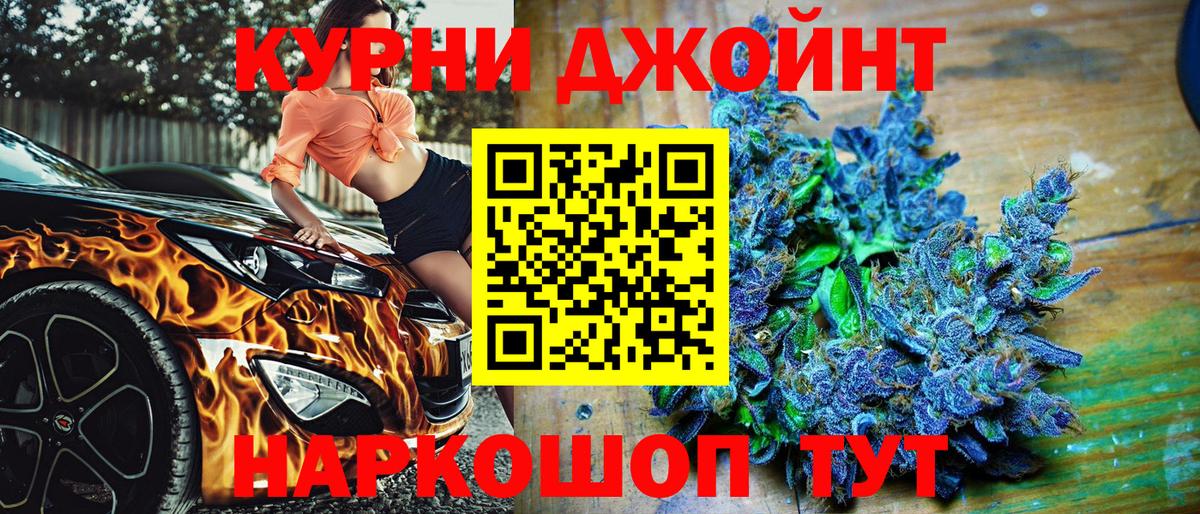 МЕФ   Бошки Шишки  Тобольск  Гашиш  Вход с VPN  COCAIN 